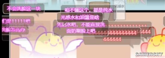 到底什么游戏，终结了B站和小红书的“战争”