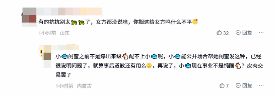 世界冠军Rookie与小钰分手引热议!贴吧向豆瓣