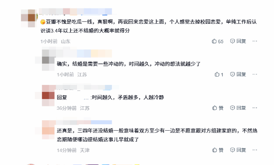 世界冠军Rookie与小钰分手引热议!贴吧向豆瓣