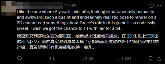 玩家深挖《生化危机9：安魂曲》文件！艾莉莎格蕾丝母女互动好温馨