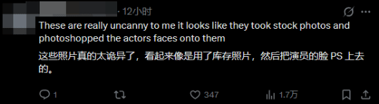 玩家深挖《生化危机9：安魂曲》文件！艾莉莎格蕾丝母女互动好温馨