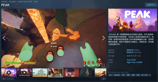 把坏事办好了：俩公司赌气赌出来个销量千万份神作！