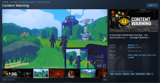 把坏事办好了：俩公司赌气赌出来个销量千万份神作！