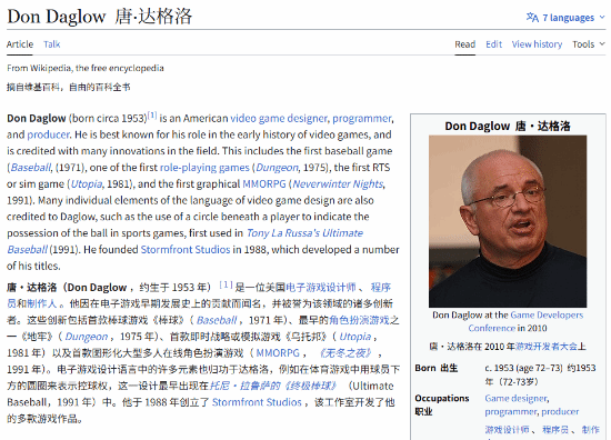 看透了?50年行业大佬直呼:游戏只是一门生意!