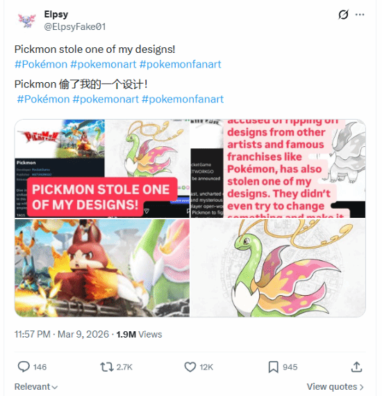 外媒曝新游《Pickmon》被指抄袭《宝可梦》《帕鲁》 甚至盗用同人画师设计