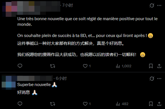 《光与影：33号远征队》对侵权案道歉！抱歉搞错了 我们没管好律师