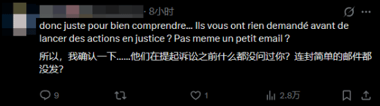 《光与影：33号远征队》对侵权案道歉！抱歉搞错了 我们没管好律师