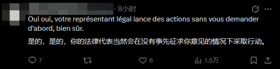 《光与影：33号远征队》对侵权案道歉！抱歉搞错了 我们没管好律师