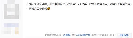 《三角洲行动》毁号受害者被质疑起号！因祸得福吸粉超15万