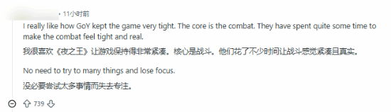 《羊蹄山之魂》该不该舍弃塞尔达攀爬玩法？玩家热议