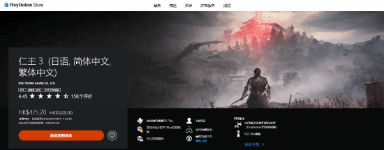 PS三月精选优惠:《仁王3》九折 《寂静岭f》豪华版五折等