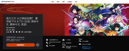 PS三月精选优惠:《仁王3》九折 《寂静岭f》豪华版五折等