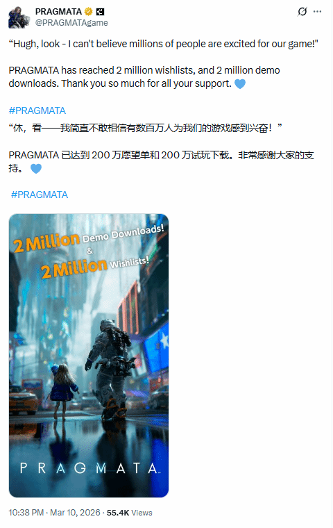 《识质存在》demo下载破200万！官方