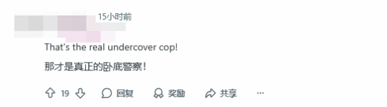 《GTA6》社区重磅新发现！神秘角色多次出现 可能很重要