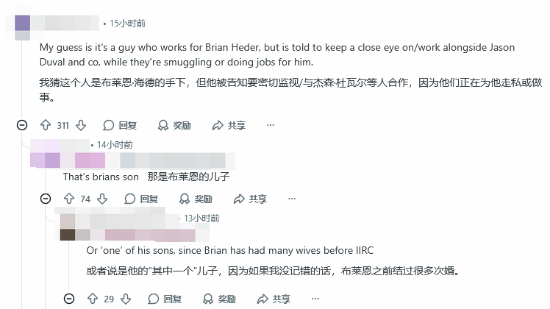 《GTA6》社区重磅新发现！神秘角色多次出现 可能很重要