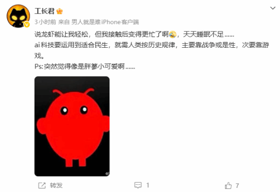 国产武侠大作制作人谈OpenClaw:本想轻松结果更忙