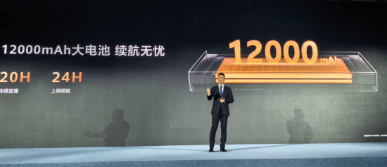 2499元的超级直播神器！华为随行WiFi X发布：下行5.3Gbps、上行1000Mbps