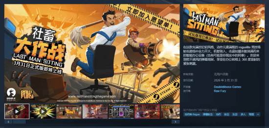 把打印机当怪打的肉鸽爽游 社畜玩了直接爽到？