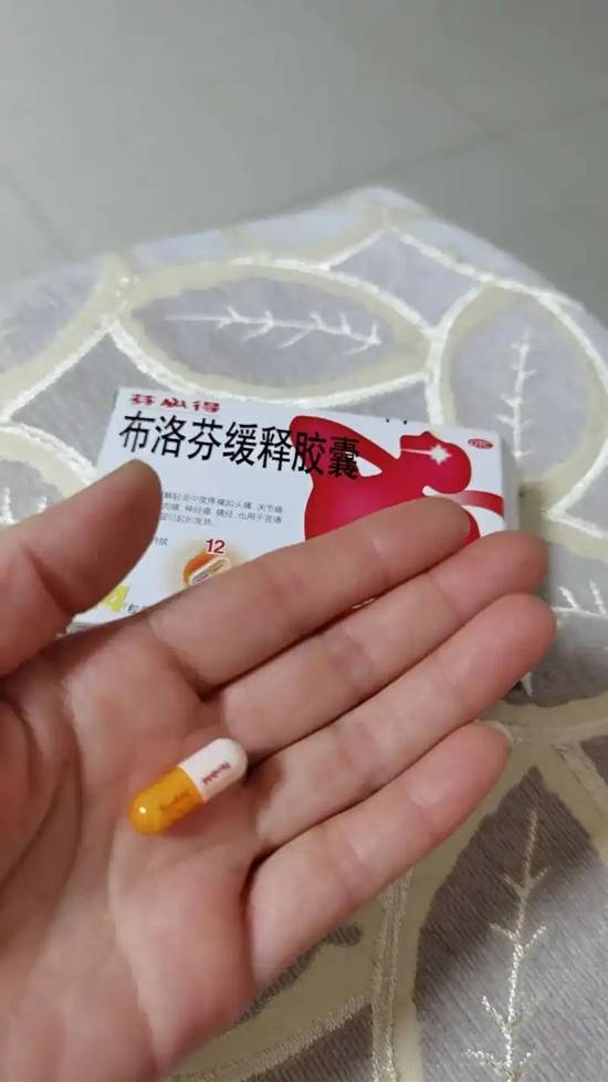 男子咬破布洛芬吞服被送急诊 医生：千万不要咬破