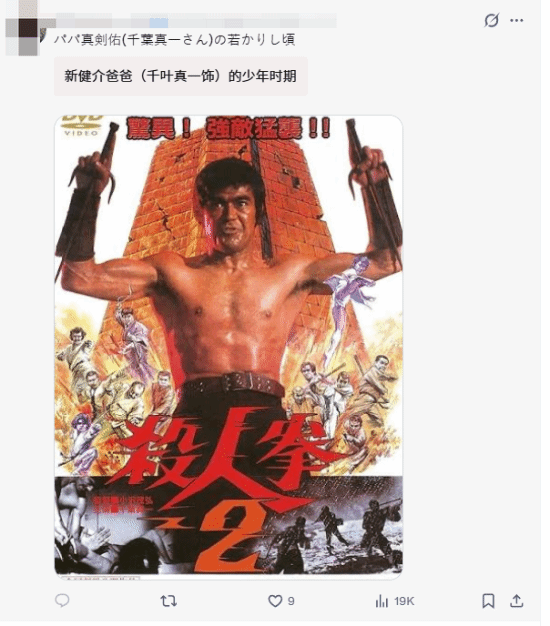 海贼王真人版索隆演员引发外网热议！帅脸大肌肉