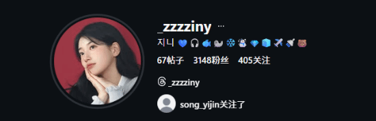 Rookie刚分手 疑似新女友曝光!韩国白富美御姐