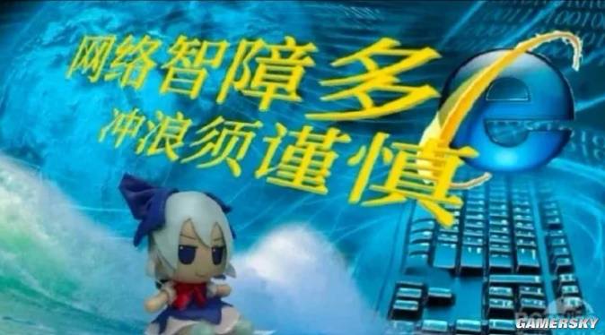 官方封杀,作者被盒,一个MOD是如何反噬游戏本体的?