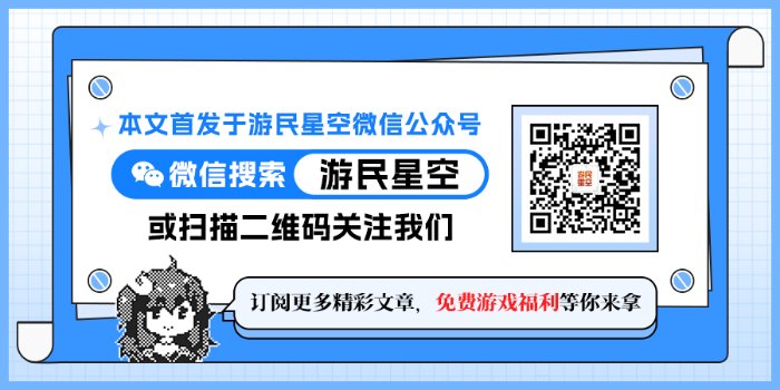 官方封杀,作者被盒,一个MOD是如何反噬游戏本体的?