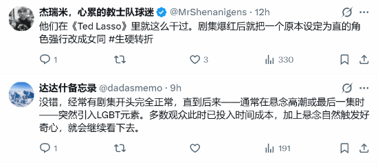 媒体人吐槽受不了现在的影视作品:莫名其妙就女同了