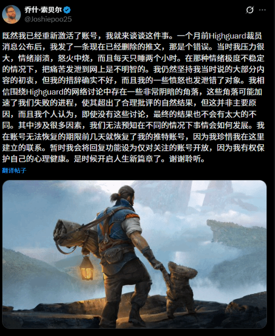 TGA大轴上线2个月就停服 开发者:网络批评可能加速了死亡