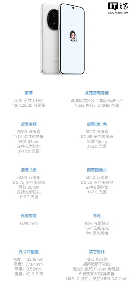 曝有国产手机大厂合作豆包AI手机 系TOP5手机厂商