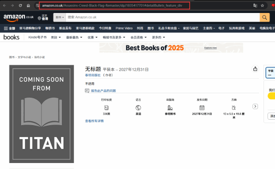 《AC黑旗RE》或有大动作！"复刻"要升级成"重制"了？