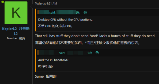 曝PS6和新Xbox2027年底出！PS掌机也一样