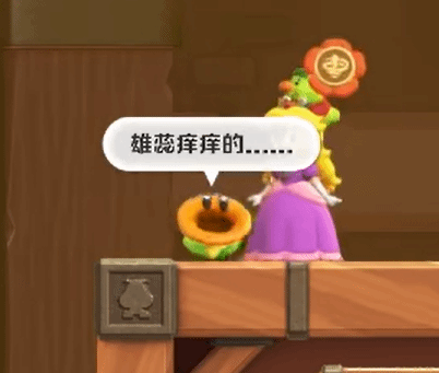 闲聊花花实体版今日发售 在家一起