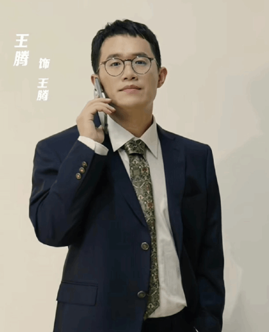 大帝之资！王腾出走小米后公布自立品牌正式名称