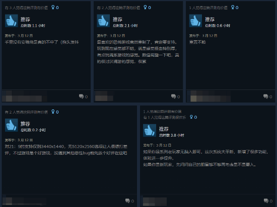 《零红蝶RE》Steam特别好评!简中多半好评