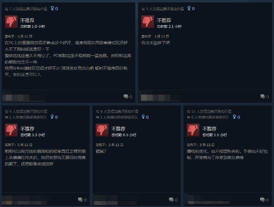 《零红蝶RE》Steam特别好评!简中多半好评