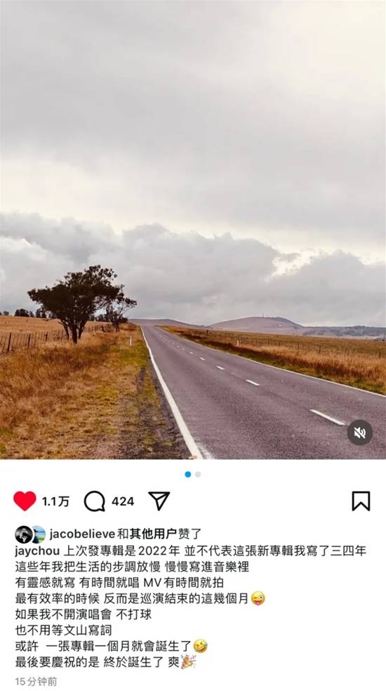 周杰伦坦言一个月可以一张专辑 都是其他人拖后腿