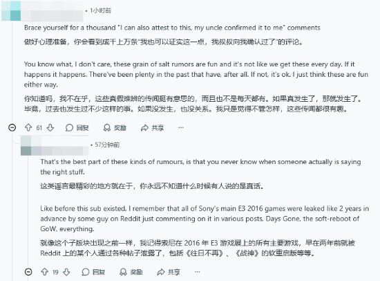 《战神》新作爆料:6月公布 奎爷会当Boss 在索尼眼里比《漫威金刚狼》还重要!