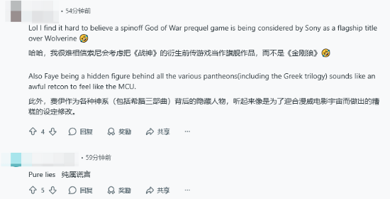 《战神》新作爆料:6月公布 奎爷会当Boss 在索尼眼里比《漫威金刚狼》还重要!