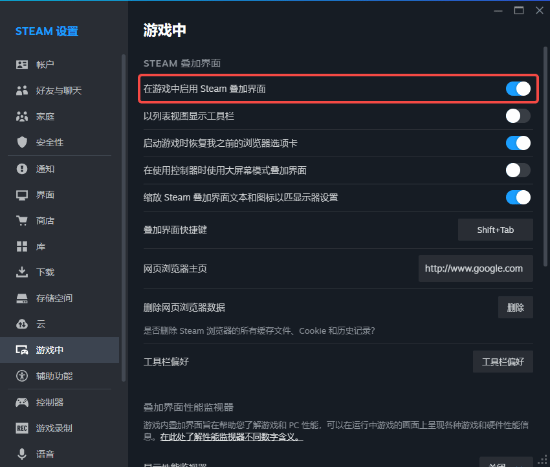 外网曝Steam隐藏设置影响性能引热议 玩家吐槽:这都卡不如换电脑