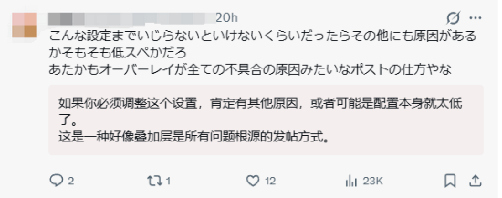外网曝Steam隐藏设置影响性能引热议 玩家吐槽:这都卡不如换电脑