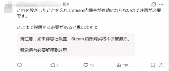 外网曝Steam隐藏设置影响性能引热议 玩家吐槽:这都卡不如换电脑