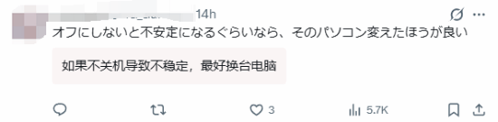 外网曝Steam隐藏设置影响性能引热议 玩家吐槽:这都卡不如换电脑