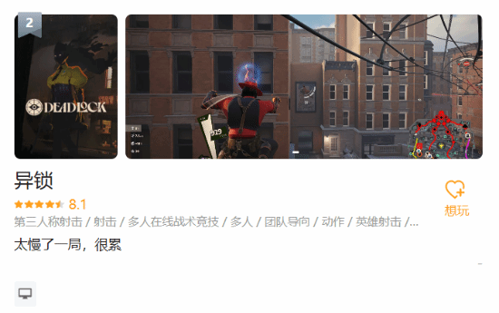 游民星空Steam愿望单榜：《红色沙漠》升至第四 《风启之旅》跻身第九