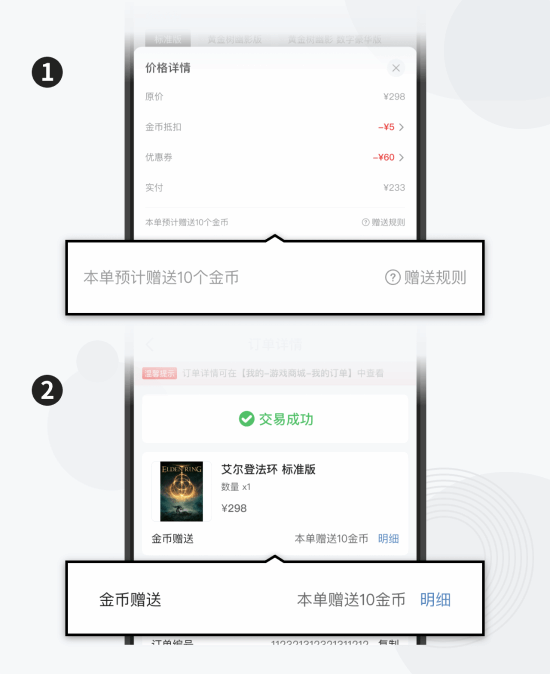 明日发售《怪物猎人物语3:命运双龙》游民9折好评热卖中