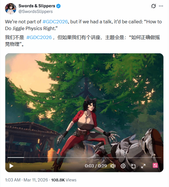 《Swords & Slippers》展示游戏角色物理效果