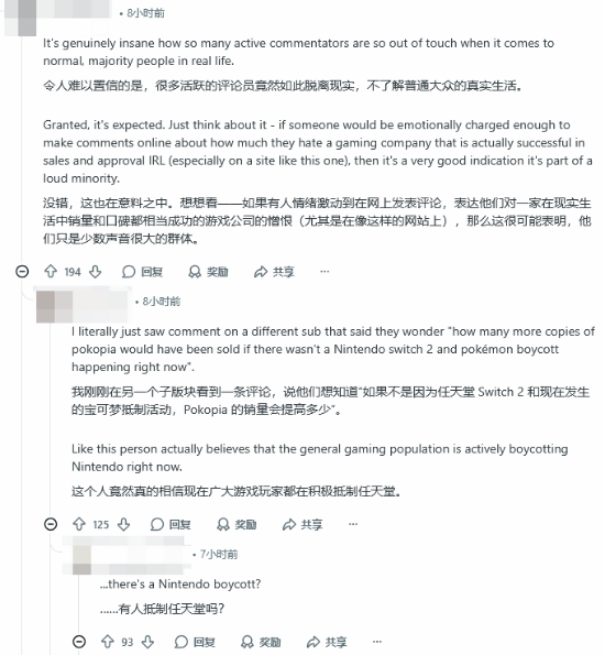 日本玩家不解:为什么任天堂在国外名声这么臭?