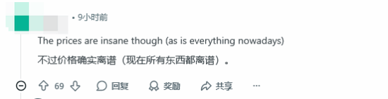 日本玩家不解:为什么任天堂在国外名声这么臭?