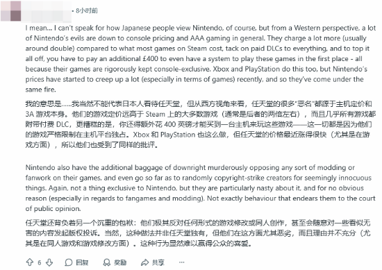 日本玩家不解:为什么任天堂在国外名声这么臭?