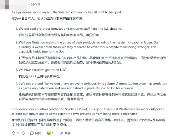 日本玩家不解:为什么任天堂在国外名声这么臭?